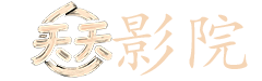 什么电影美女多
